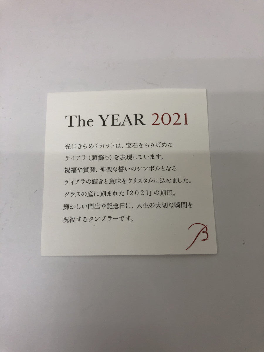Baccarat ロックグラス ペアセット 生活雑貨