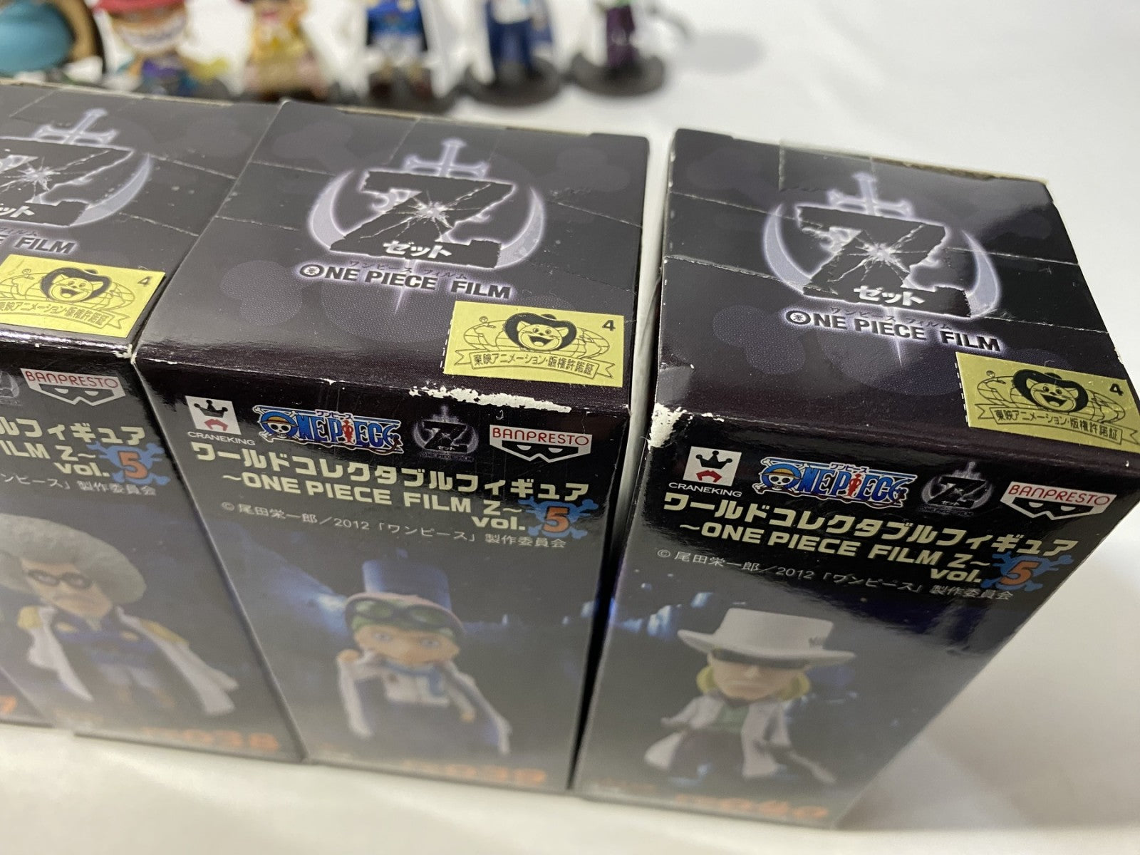 ワーコレ フィルムZ vol.5 全8種 フィギュア/グッズ