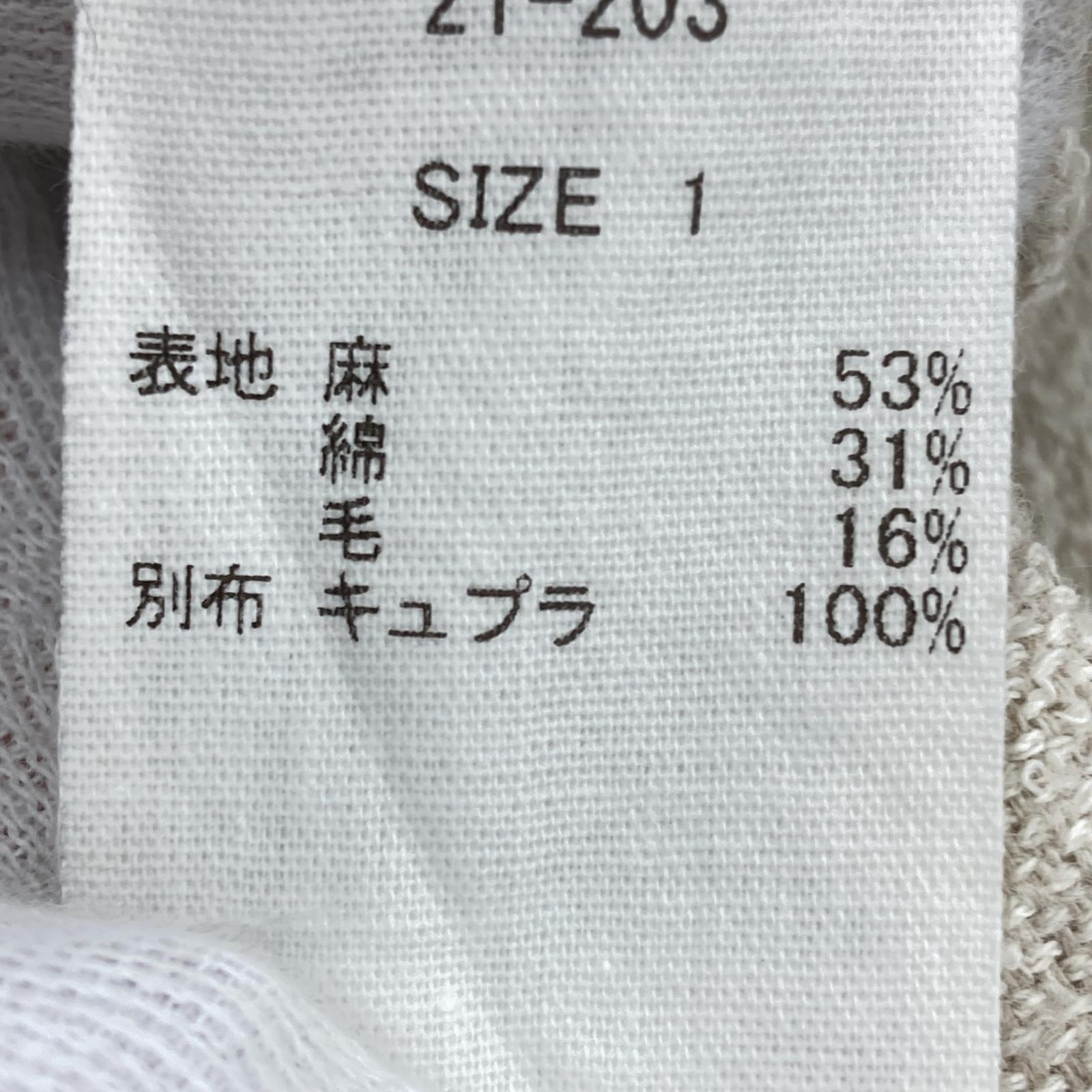 その他トップス SUSURI ムールロングベスト 1 アイボリー 1