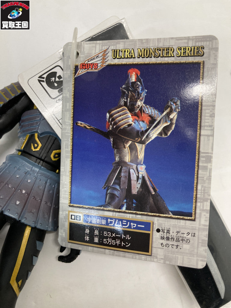 ウルトラ怪獣シリーズ 2006 ザムシャー フィギュア/グッズ