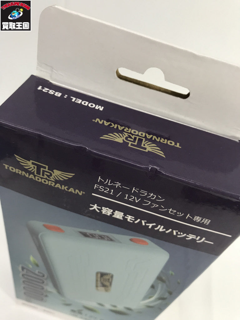 日新被服 バッテリーセット BS21 アクセサリその他