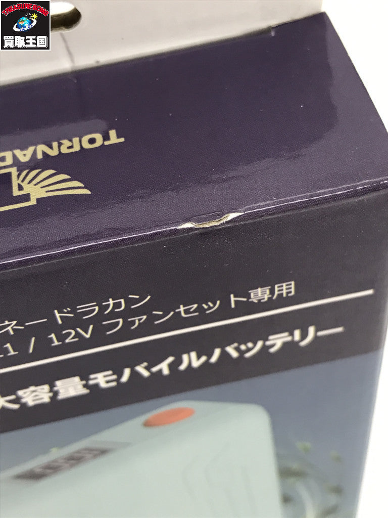 日新被服 バッテリーセット BS21 アクセサリその他