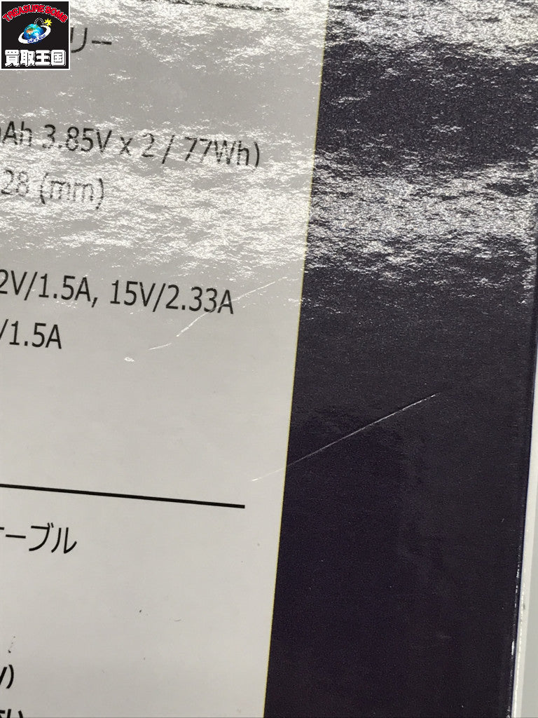 日新被服 バッテリーセット BS21 アクセサリその他