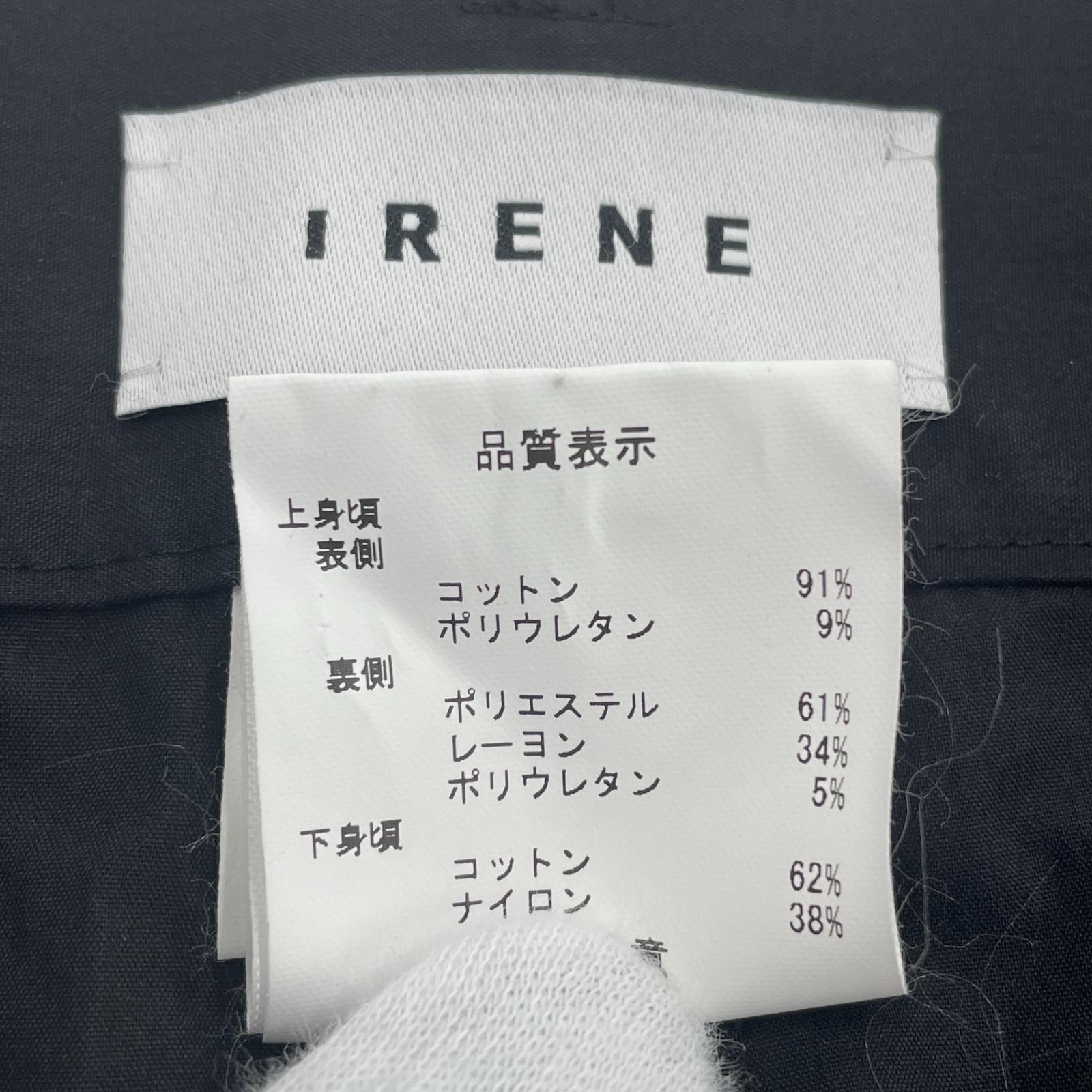 その他ボトムス IRENE Wrap Around Cotton Jumpsuit(34)黒 ブラック