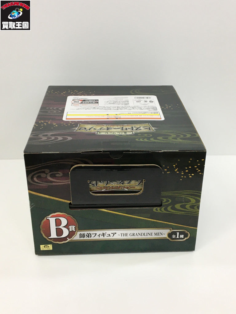 一番くじ ワンピース B賞 師弟フィギュア THE GRANDLINE MEN フィギュア/グッズ