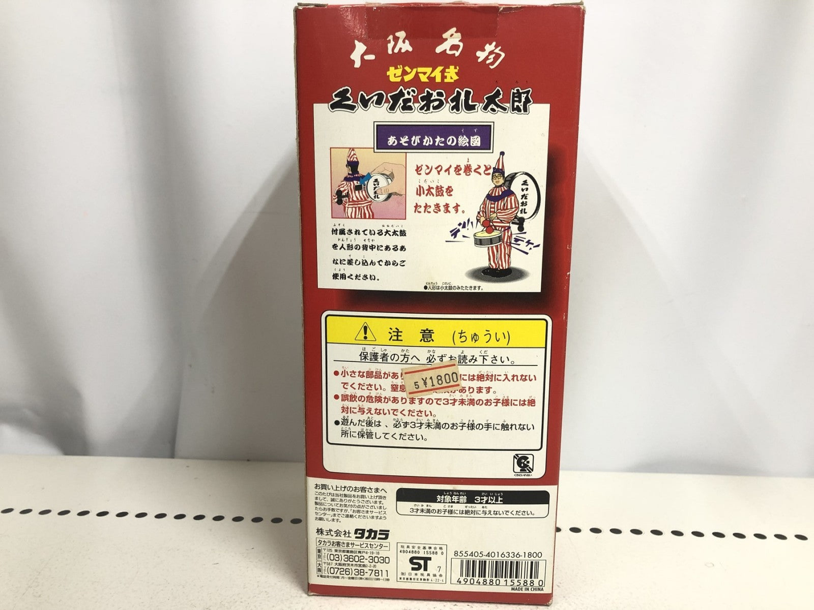 その他小物