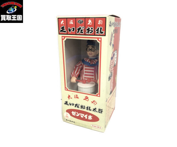 その他小物