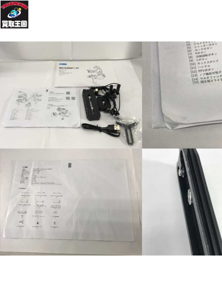 FeiyuTech Scorp-c ジンバル ミラーレス 45877777777777777777 レコーダー