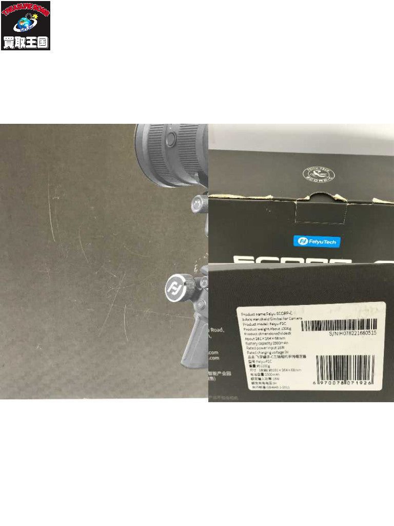 FeiyuTech Scorp-c ジンバル ミラーレス 45877777777777777777 レコーダー