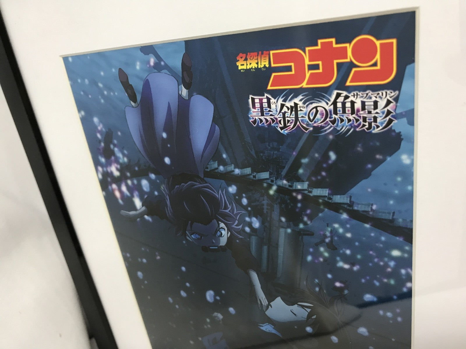 名探偵コナン キャラファイングラフ 黒鉄の魚影 フィギュア/グッズ