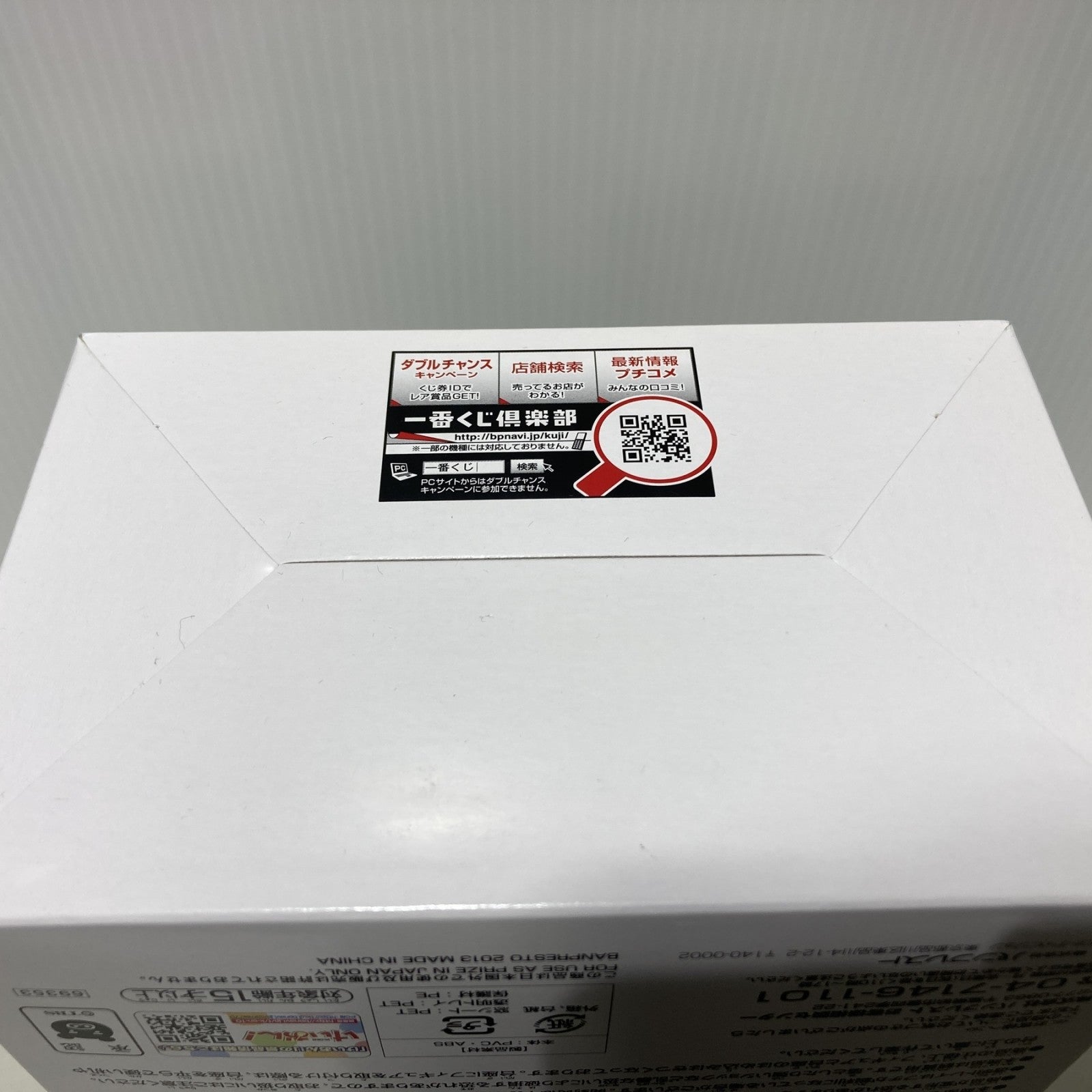 けいおん 秋山 不思議の国Ver フィギュア/グッズ