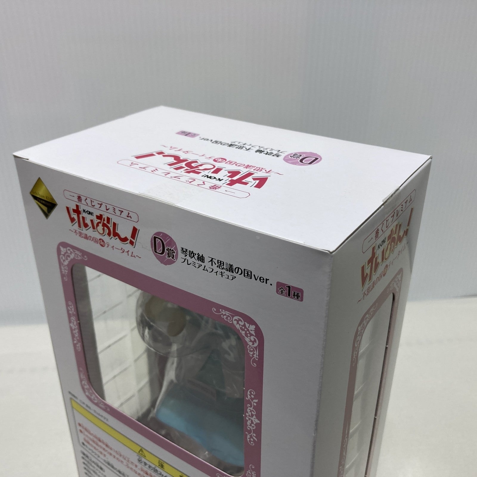 けいおん 琴吹 不思議の国Ver フィギュア/グッズ