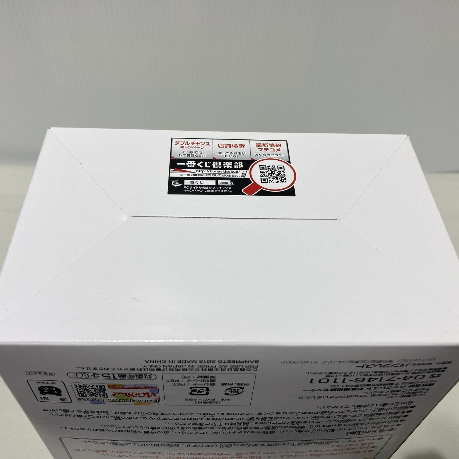 けいおん 琴吹 不思議の国Ver フィギュア/グッズ