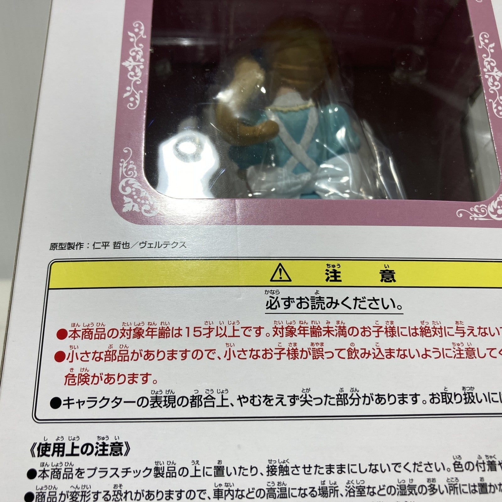 けいおん 琴吹 不思議の国Ver フィギュア/グッズ