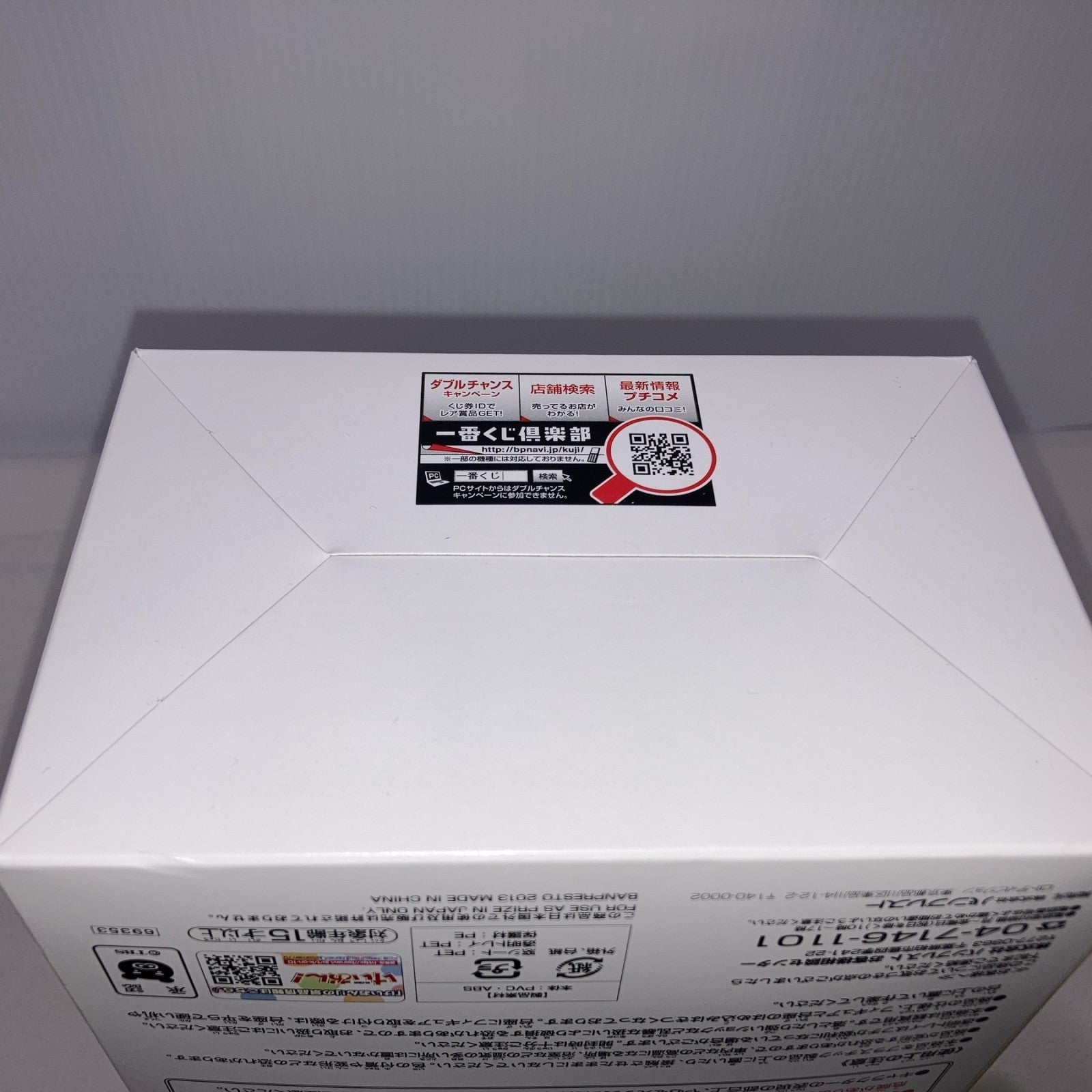 けいおん 中野 不思議の国Ver フィギュア/グッズ