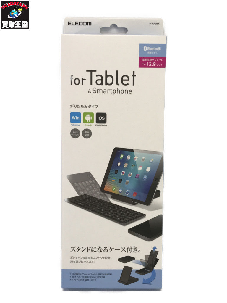 エレコム 折り畳みワイヤレスキーボード TK-FLP01BK TK-FLP01BK アクセサリー