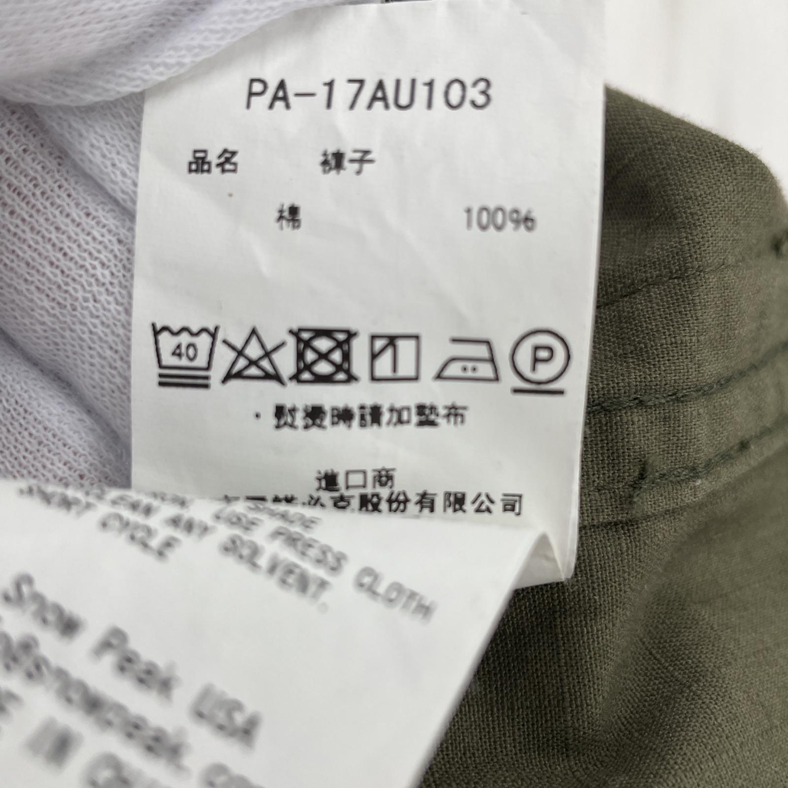 その他ボトムス Snow Peak ミニタリー 吊りパンツ S カーキ