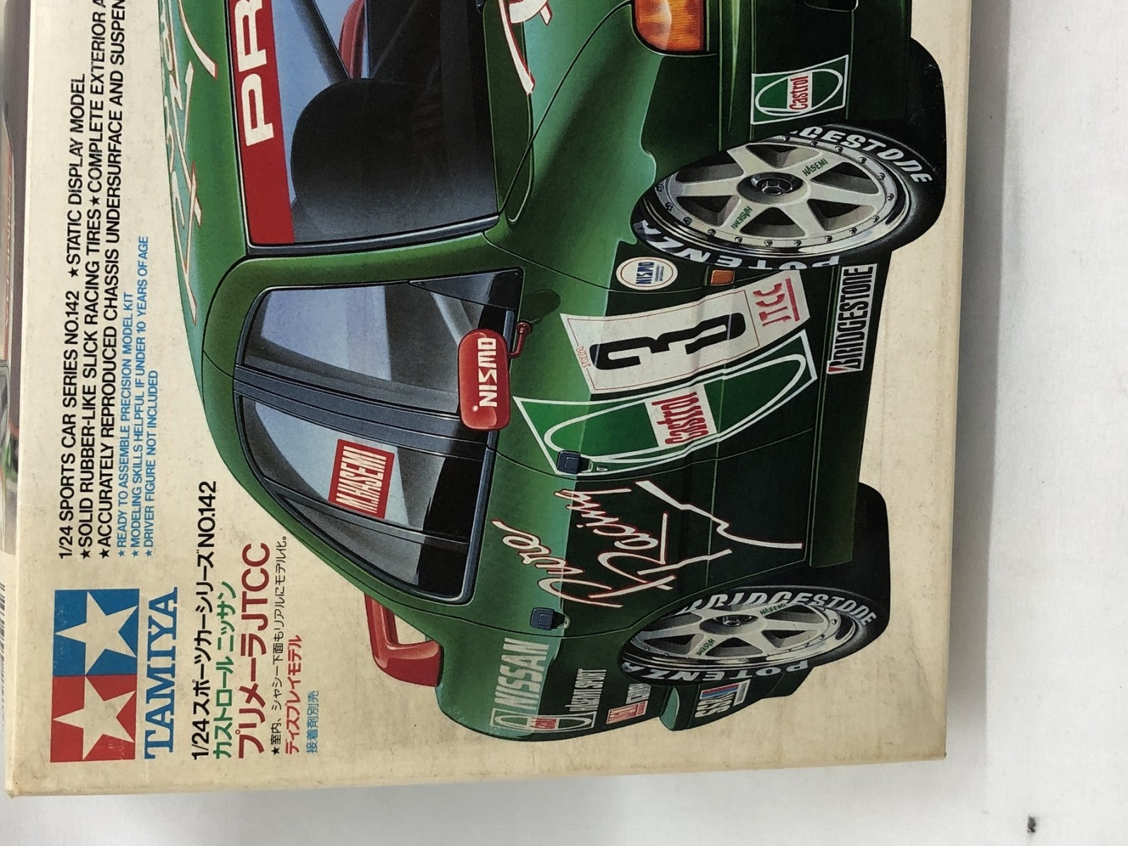 1/24 カストロール ニッサン プリメーラJTCC カープラモ・ミニ四駆