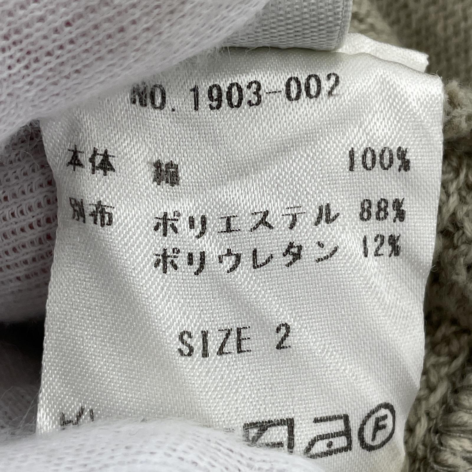 その他トップス crepuscule ニット カーディガン ベージュ (2) 2 ベージュ