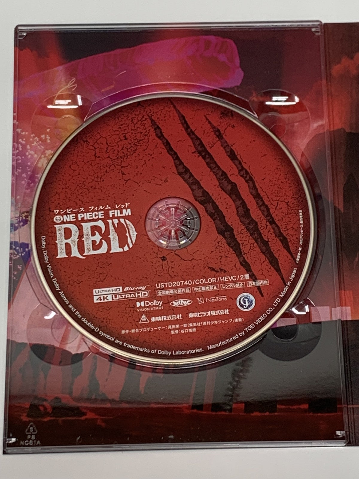 ワンピース FLIM RED デラックスリミテッドエディション フィギュア/グッズ