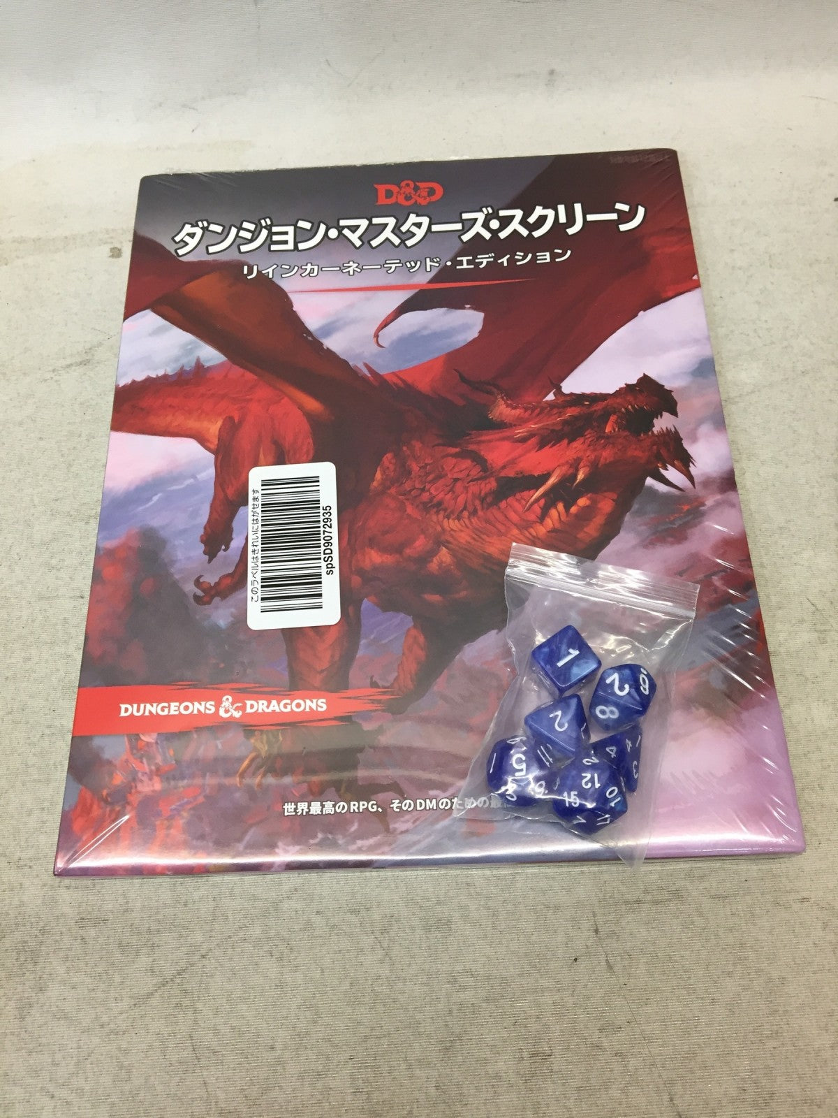 D&D スターター・セット その他小物