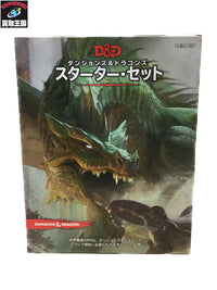 D&D スターター・セット その他小物