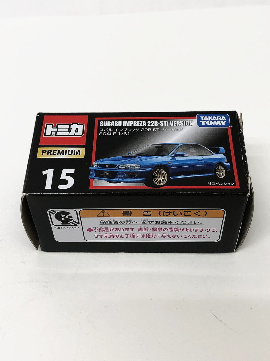 ★トミカプレミアム 15 スバル インプレッサ 22B-STiバージョン トミカ