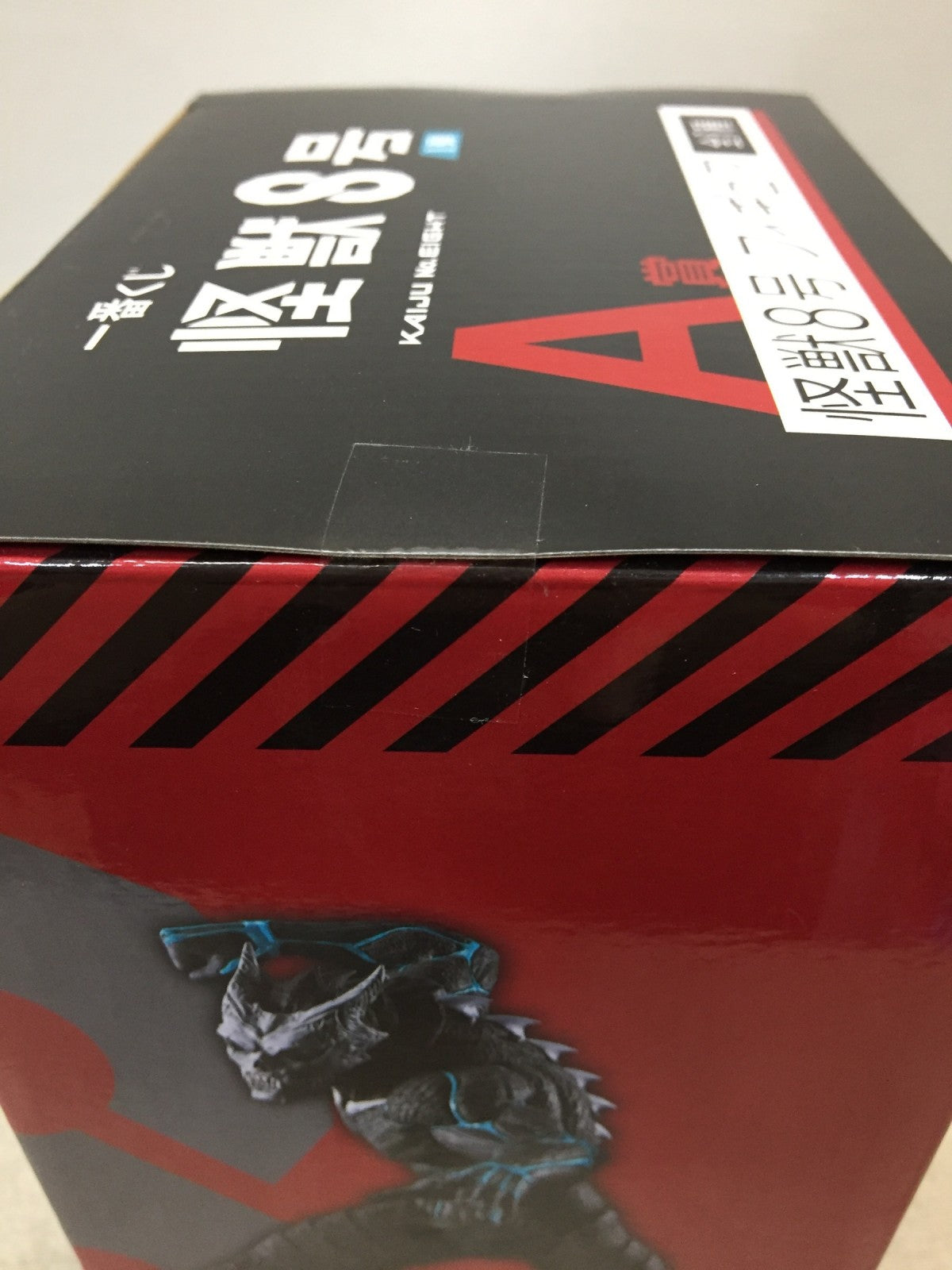 怪獣8号 一番くじ A賞 怪獣8号 フィギュア/グッズ