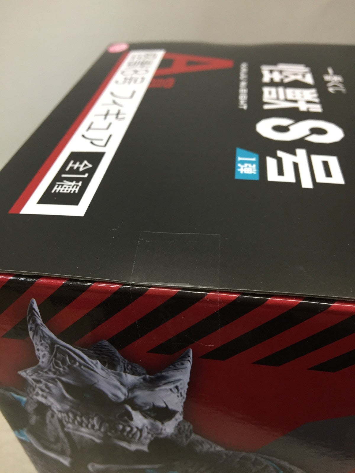 怪獣8号 一番くじ A賞 怪獣8号 フィギュア/グッズ