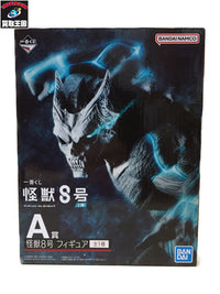 怪獣8号 一番くじ A賞 怪獣8号 フィギュア/グッズ