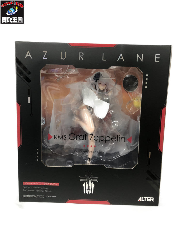 ALTER アズールレーン グラーフ・ツェッペリン 砂浜のウルズVer. フィギュア/グッズ