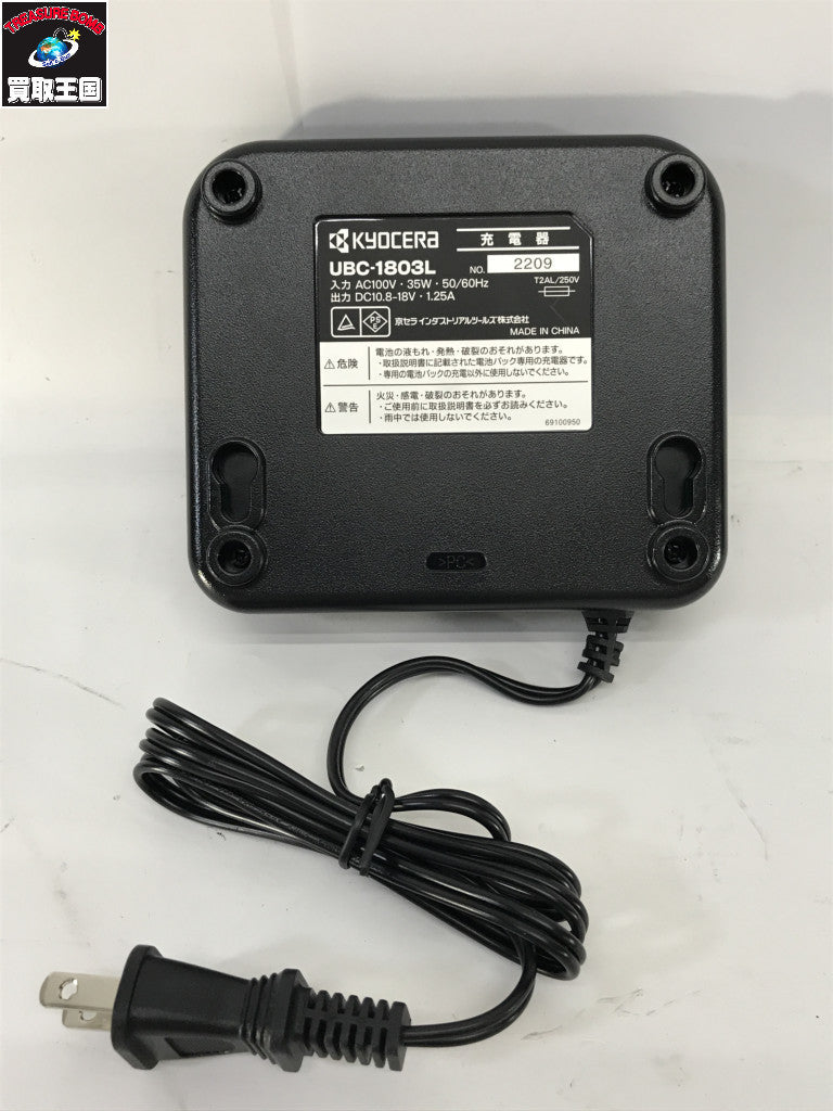 KYOCERA DIY 18v充電式インパクトドライバ1.5Ah インパクトレンチ
