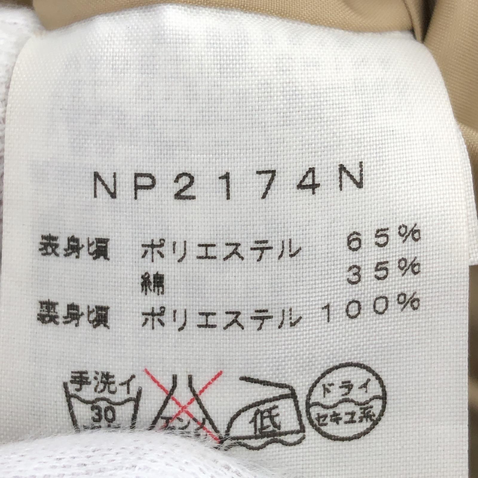 その他アウター THE NORTH FACE PURPLE LABEL ナイロンジャケット チェック S