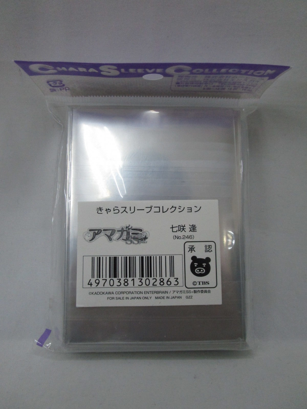 きゃらスリーブコレクション その他ACC