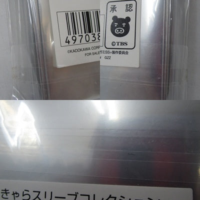 きゃらスリーブコレクション その他ACC