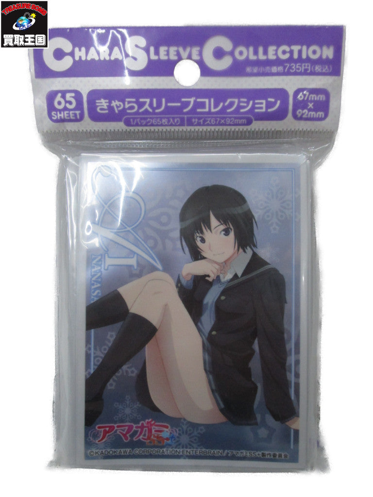 きゃらスリーブコレクション その他ACC