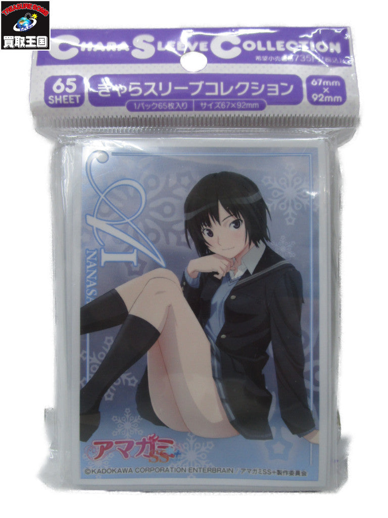 きゃらスリーブコレクション その他ACC