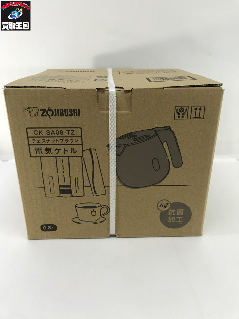 ZOJIRUSHI CK-SA08 チェスナットブラウン キッチン家電