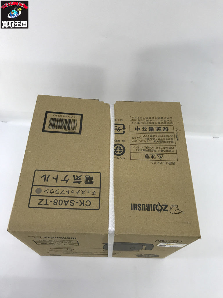ZOJIRUSHI CK-SA08 チェスナットブラウン キッチン家電