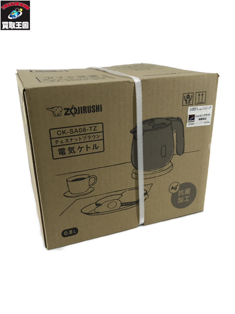 ZOJIRUSHI CK-SA08 チェスナットブラウン キッチン家電