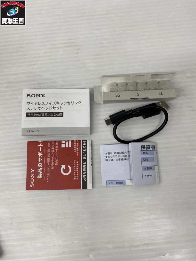 SONY ノイズキャンセリング WF-LS900N WF-LS900N オーディオ機器