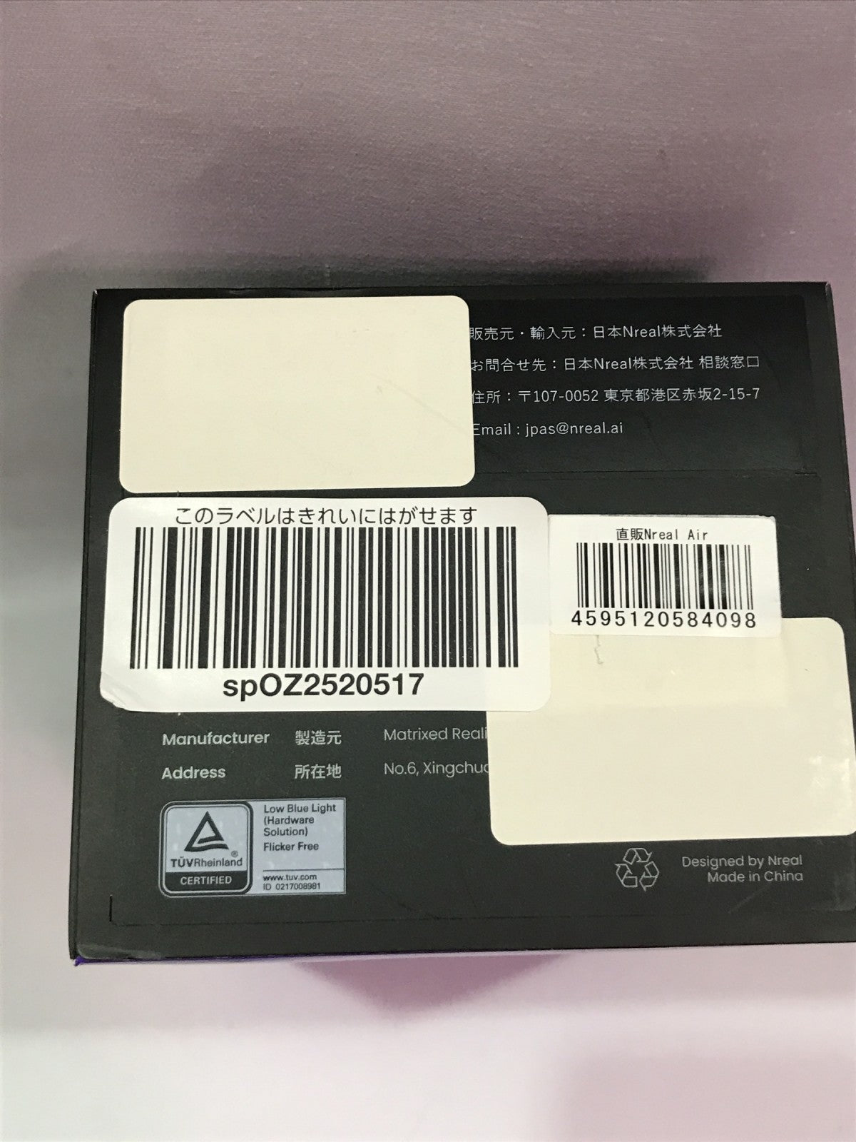 Nreal Air ARグラス NR-7100R NR-7100R レコーダー