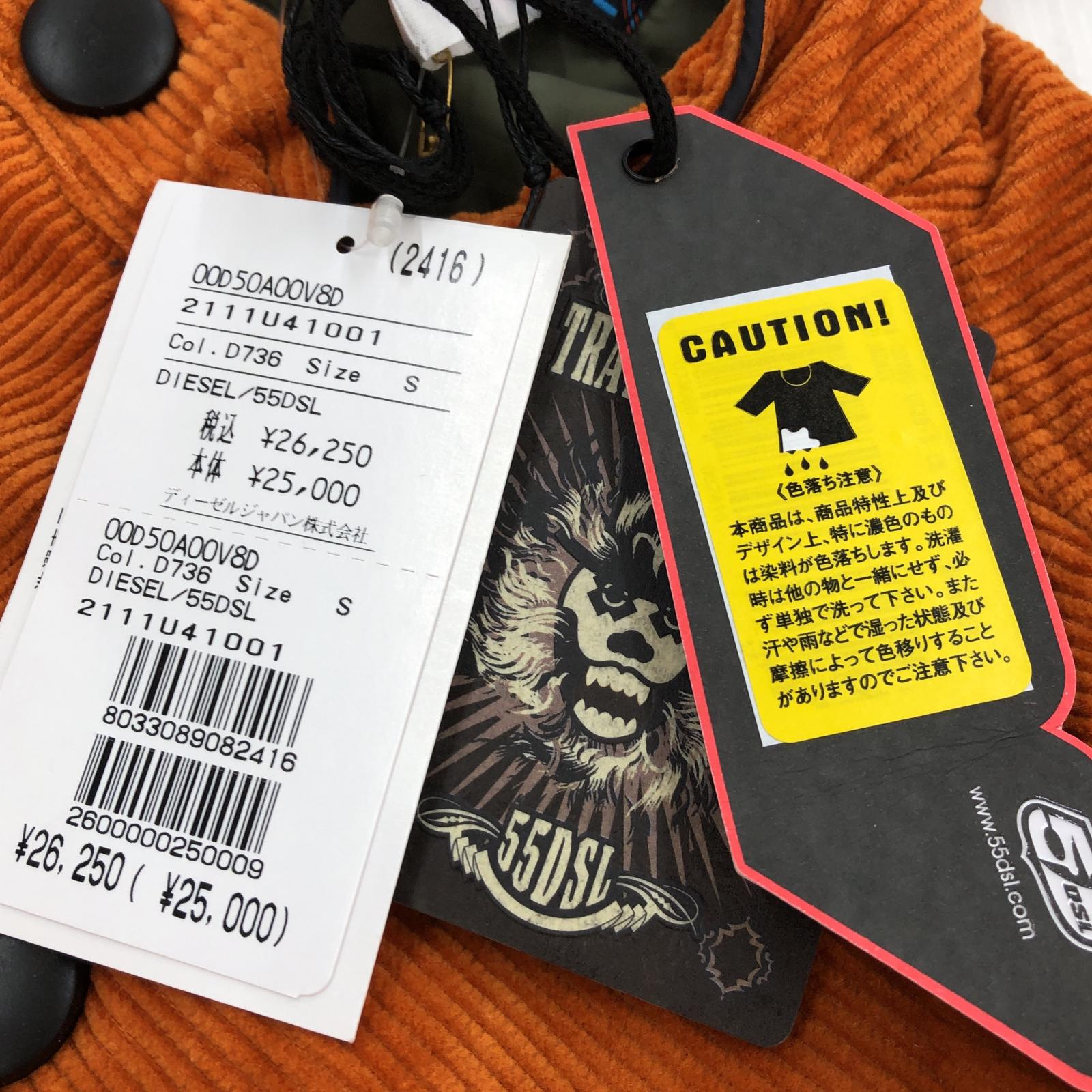 その他アウター DIESEL 55DSL コーデュロイジャケット オレンジ (S) S オレンジ