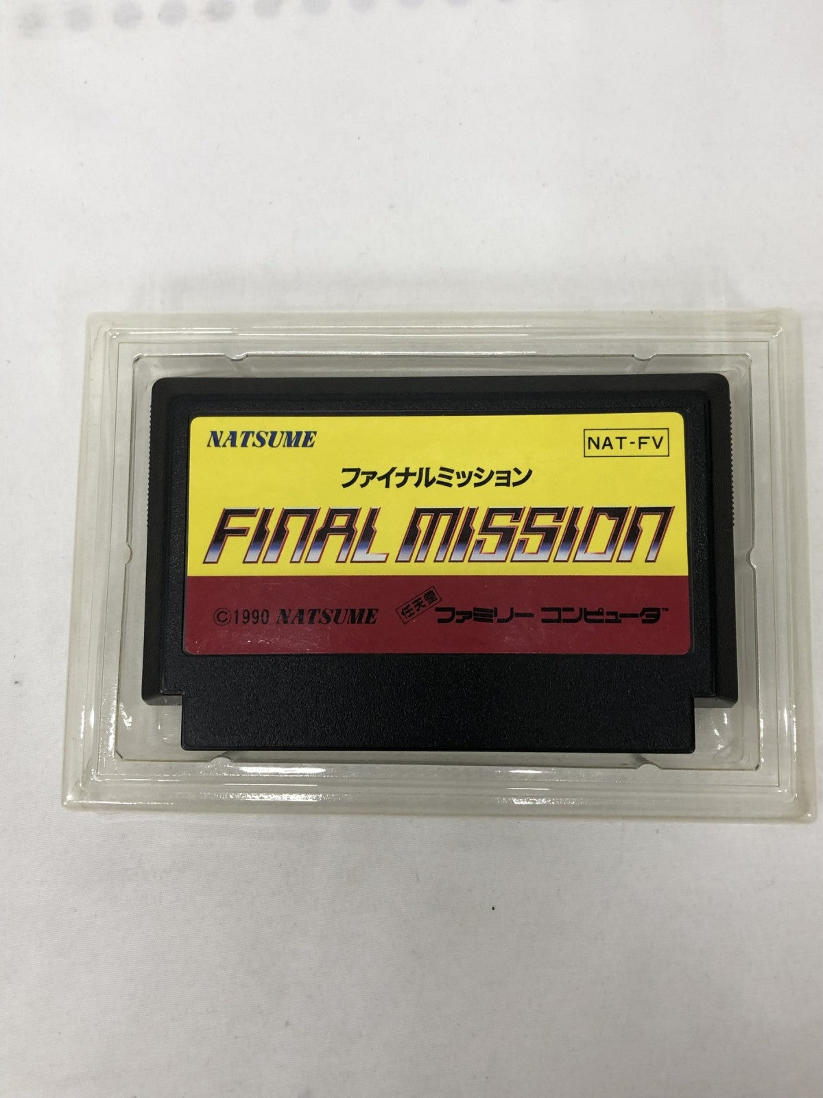ゲームソフト