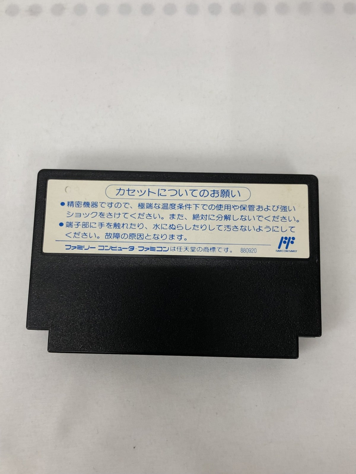 ゲームソフト