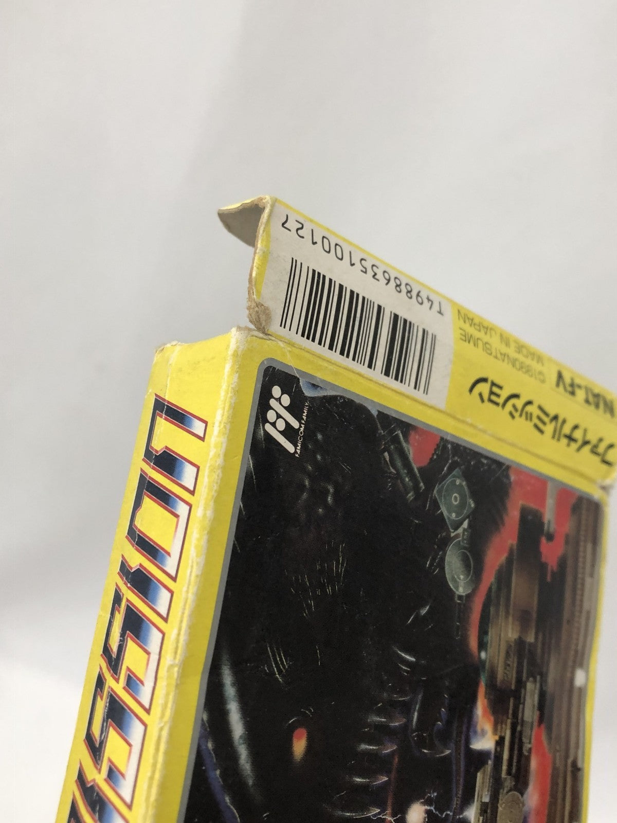 ゲームソフト