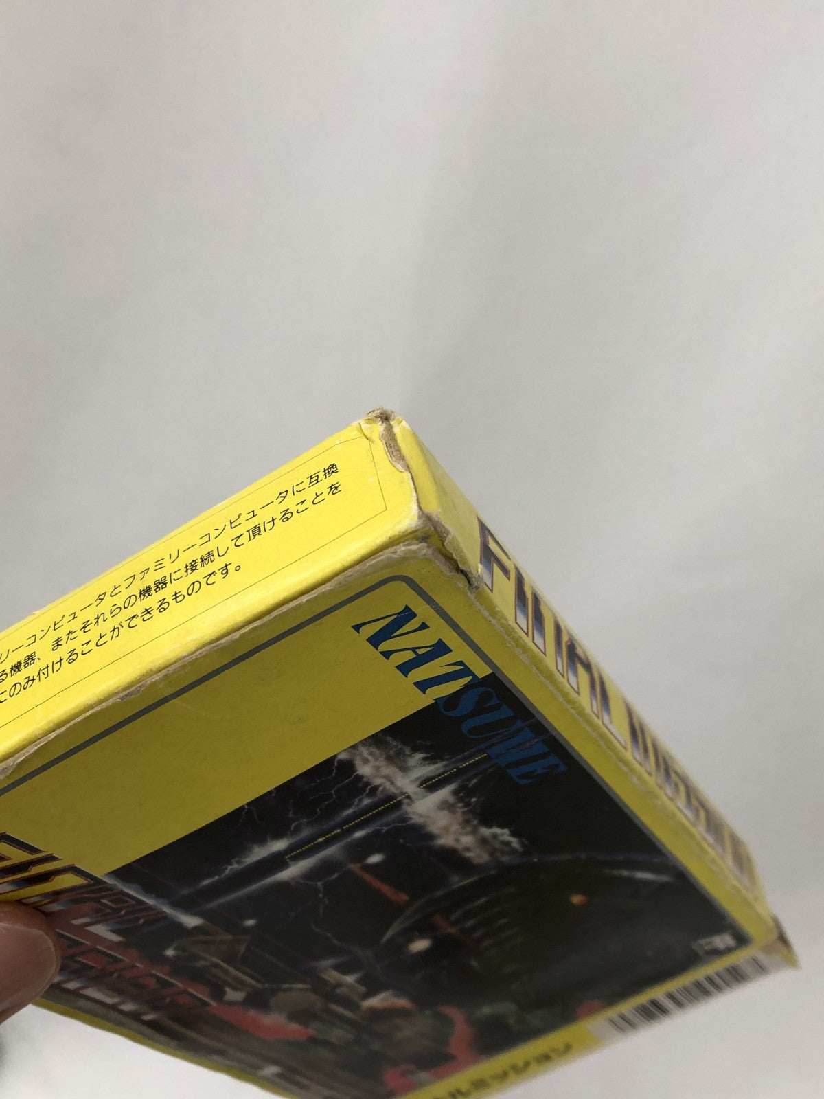 ゲームソフト