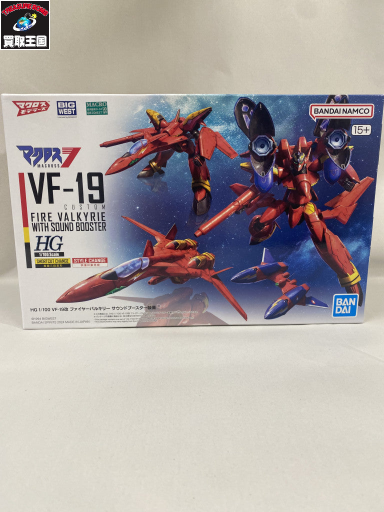 ★HG マクロス7 VF-19改 ファイヤーバルキリー サウンドブースター装備 プラモデルその他
