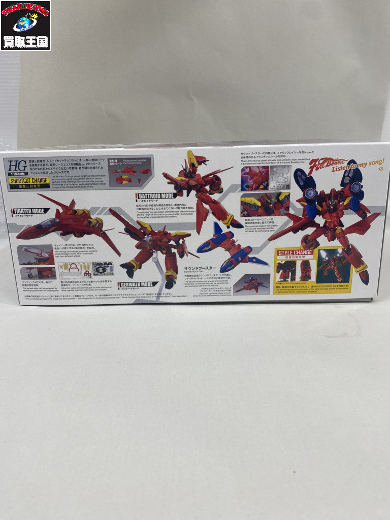 ★HG マクロス7 VF-19改 ファイヤーバルキリー サウンドブースター装備 プラモデルその他