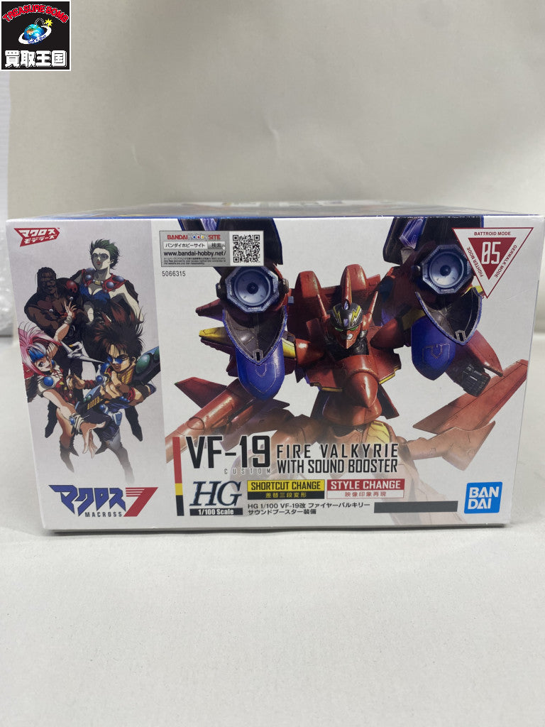 ★HG マクロス7 VF-19改 ファイヤーバルキリー サウンドブースター装備 プラモデルその他